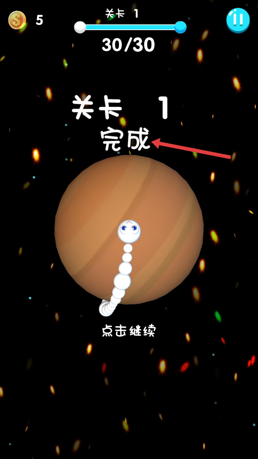 疯狂蛇蛇