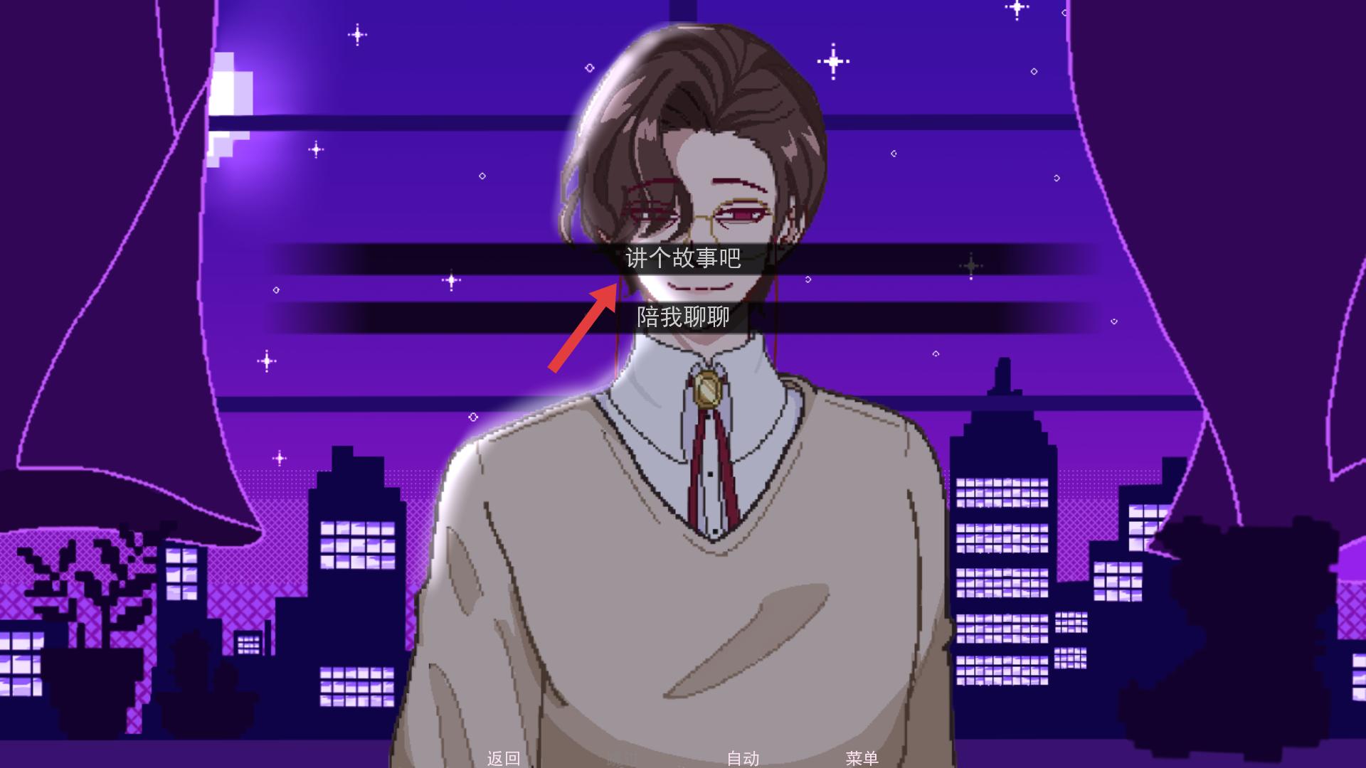 不眠之窗