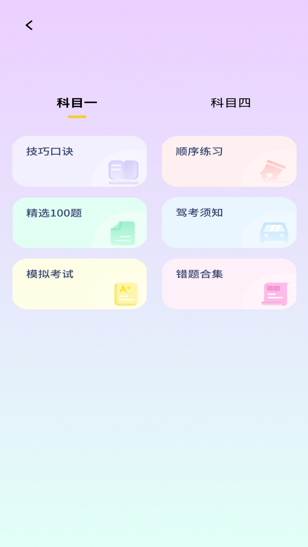 步步致远