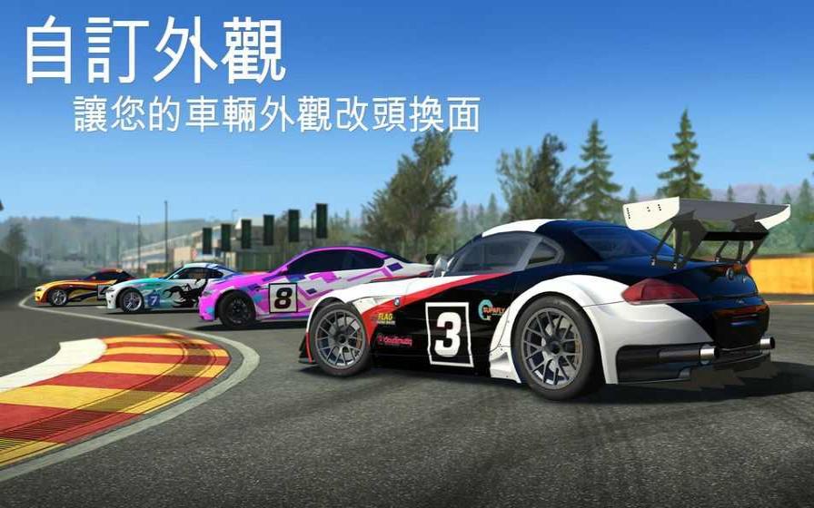 都市疾驰模拟器3D