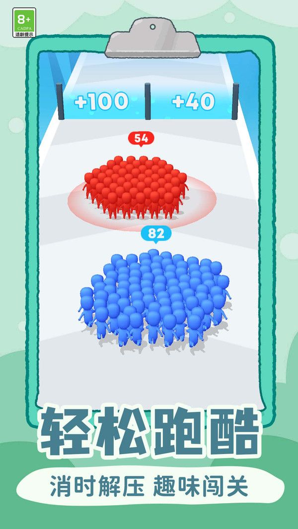 资源小队 资源小队