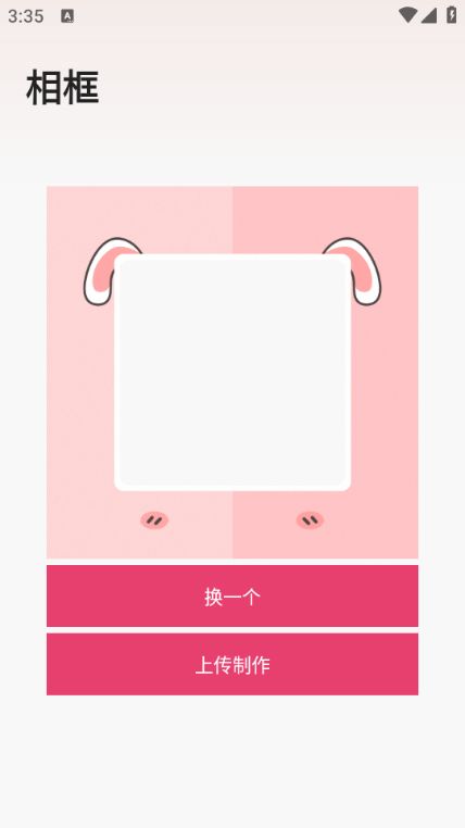 莱艺达修图
