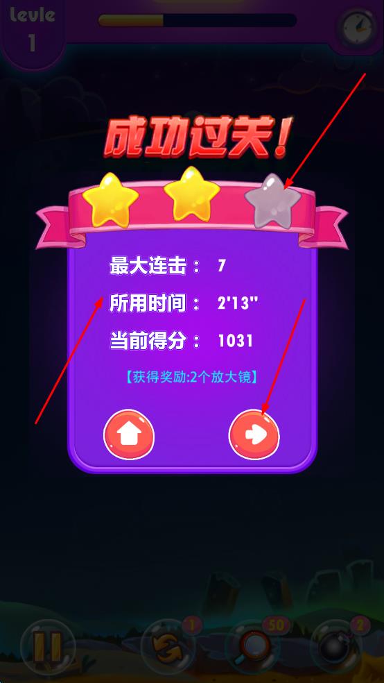 q版水果连连看