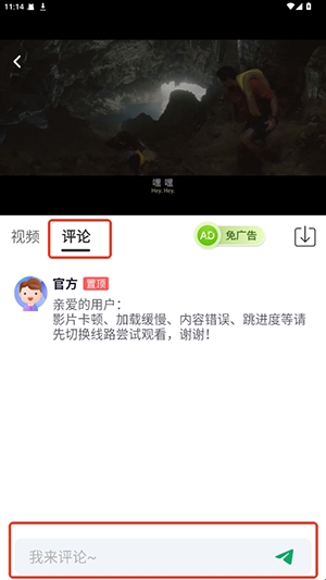 影记本