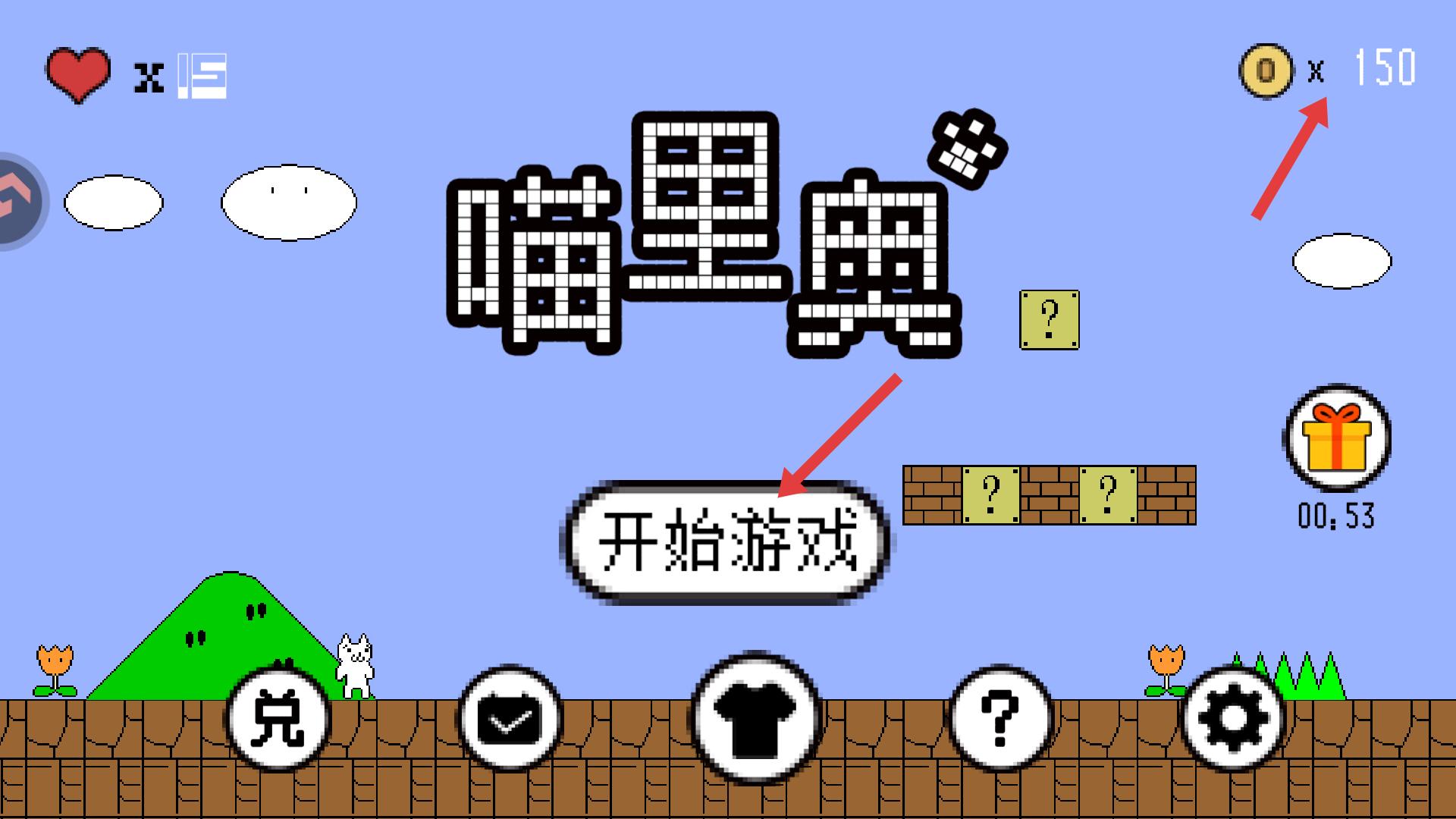 喵里奥