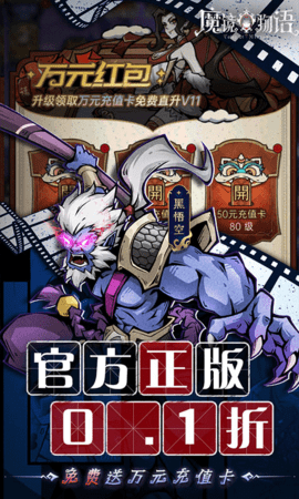 魔镜物语