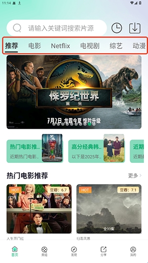 影记本