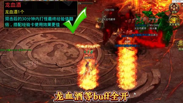 梦起传世