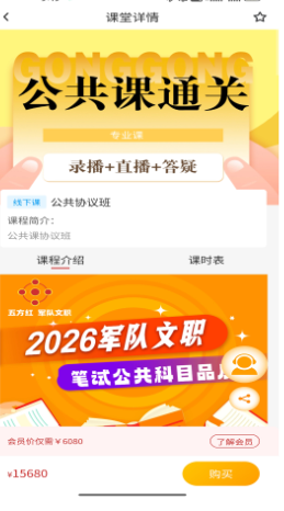 五方红