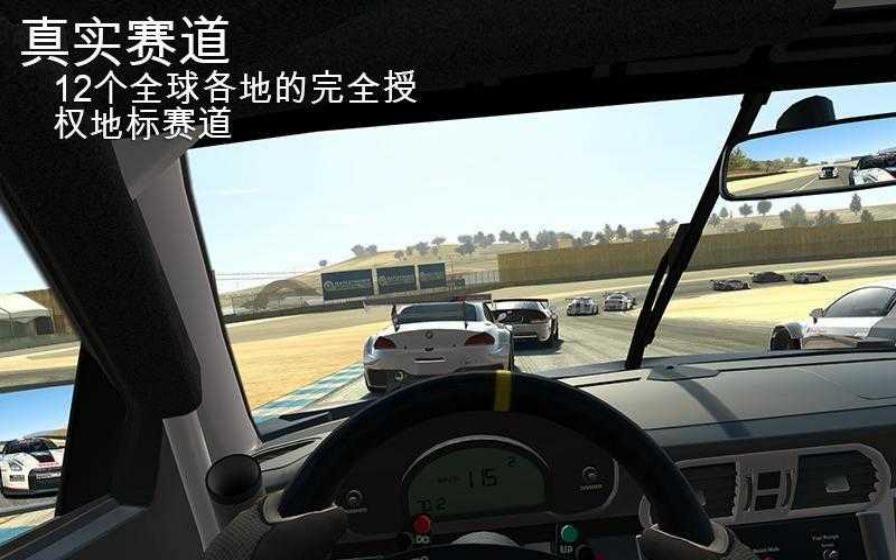 都市疾驰模拟器3D