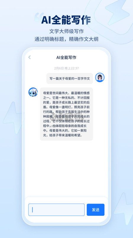 开心微微 开心微微