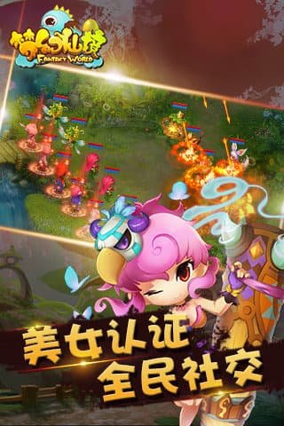 梦幻仙境gm版
