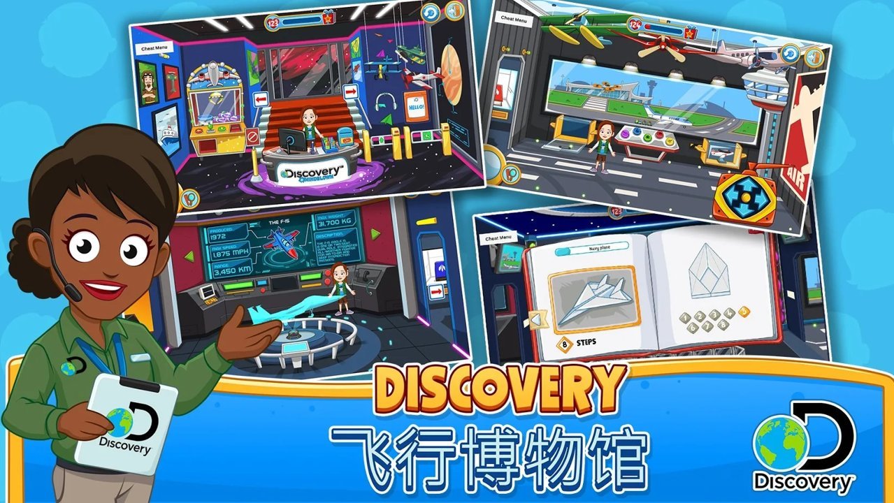 我的小镇完整版
