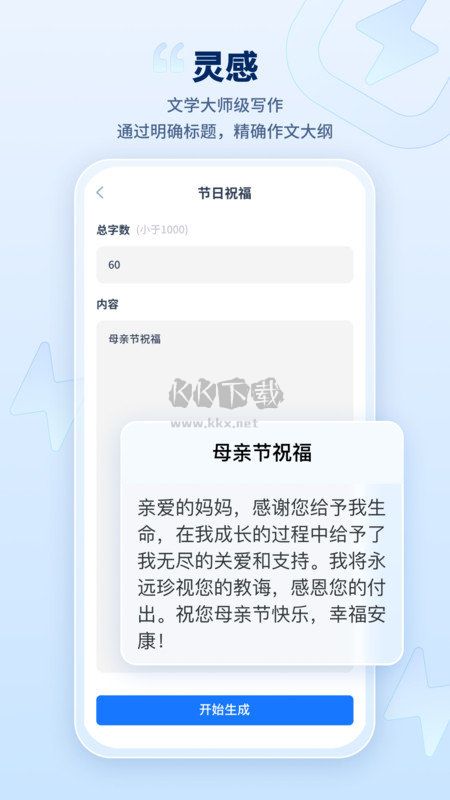 开心微微 开心微微