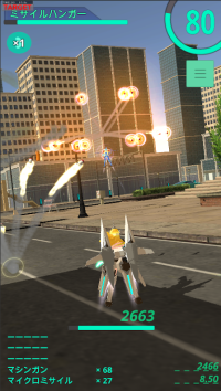 ElectriarCode