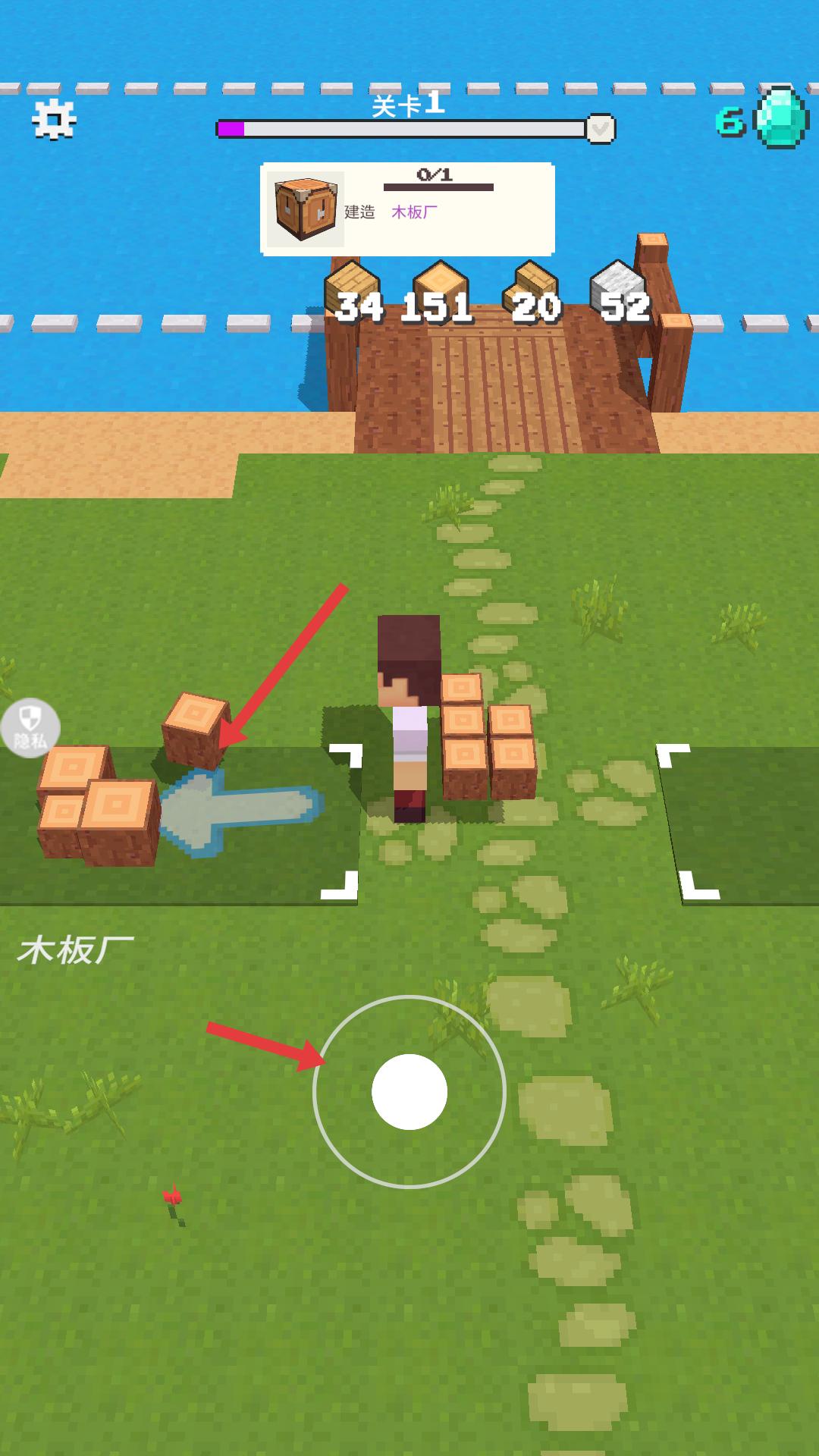 积木大师