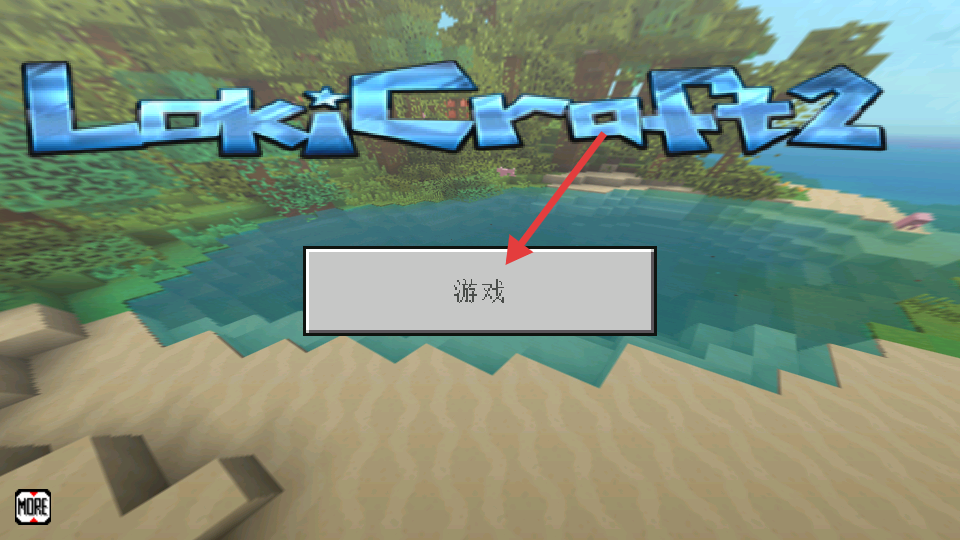 Lokicraft2
