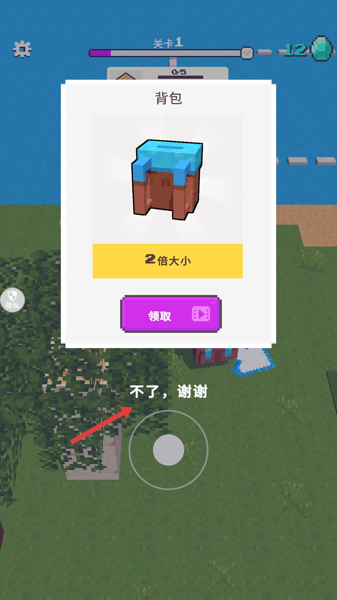 积木大师