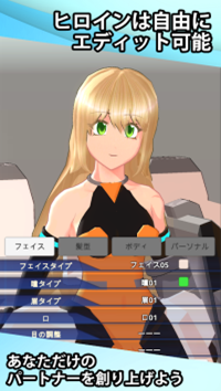 ElectriarCode