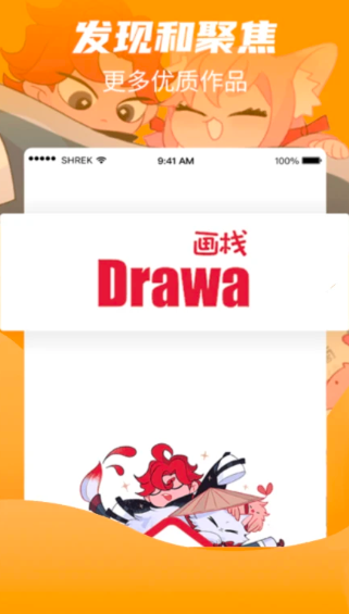 画栈