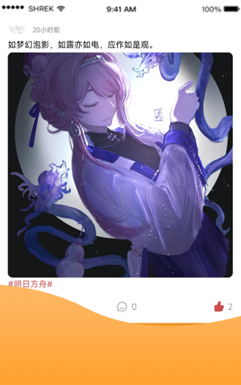 画栈