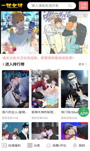 一耽女孩