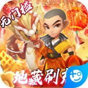 少年跑者