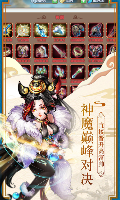 疯妖记