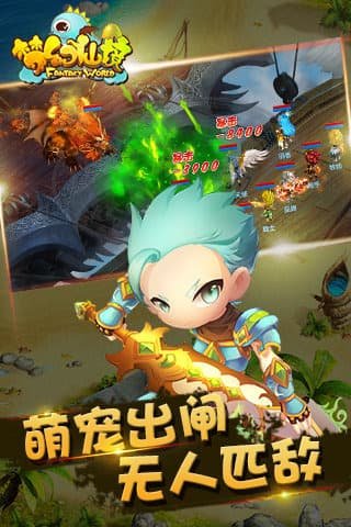 梦幻仙境gm版