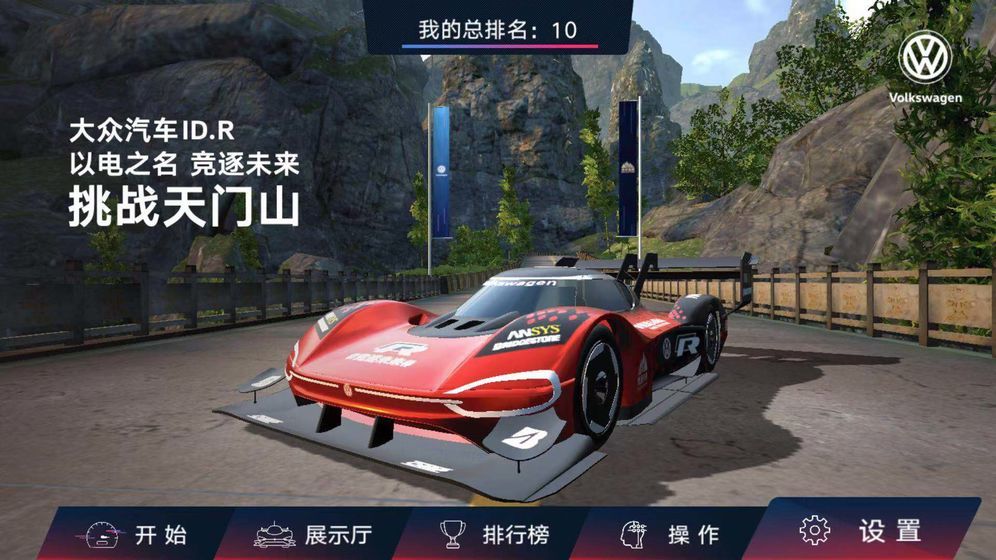 IDR竞逐未来