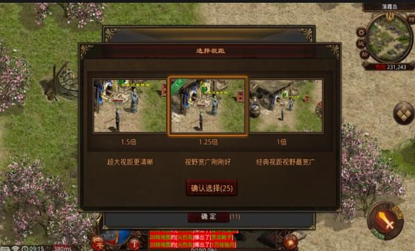九六高爆专属