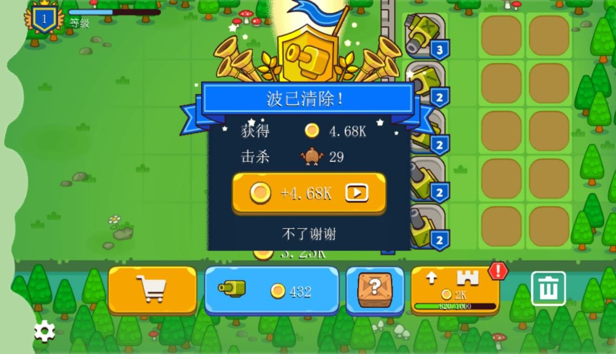 合成超厉害