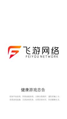 三国猎场