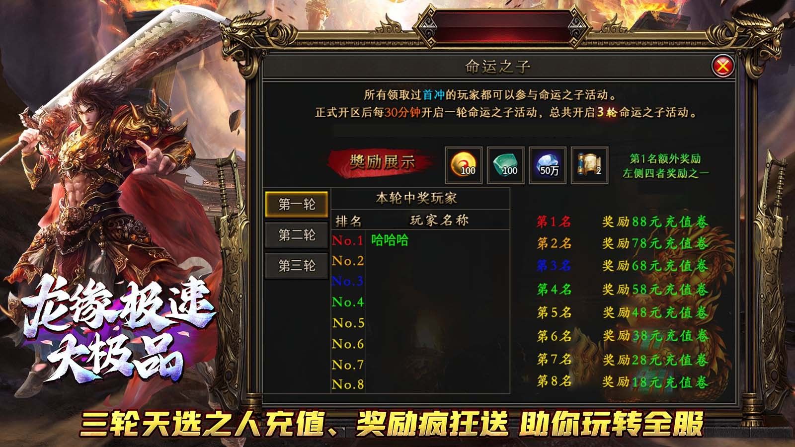 龙缘极速大极品