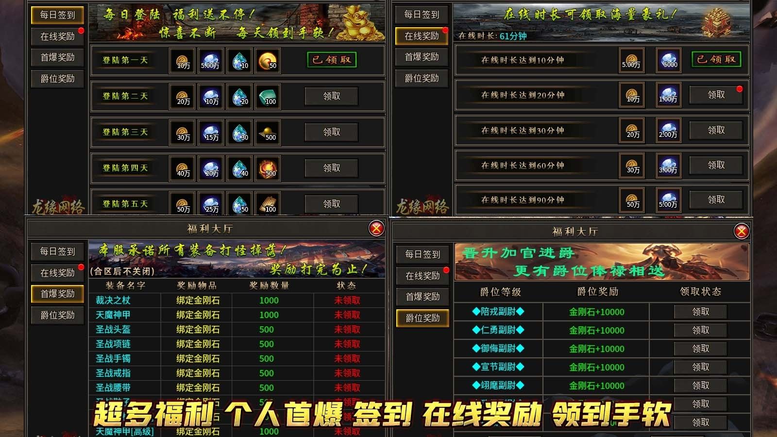 龙缘极速大极品