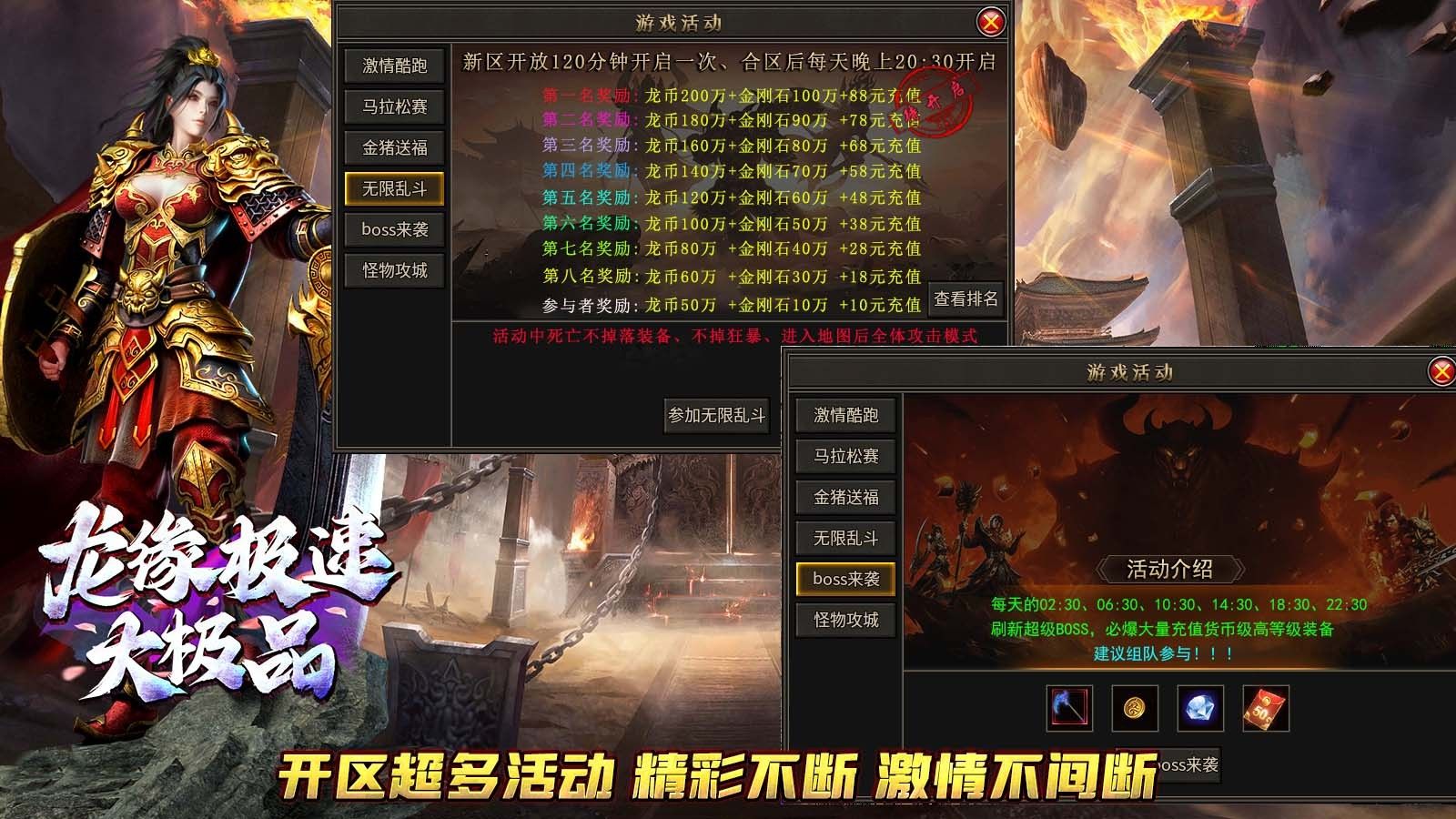 龙缘极速大极品