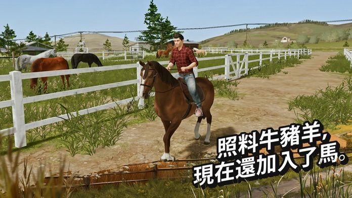 FarmingSimulator20