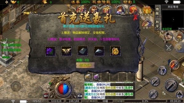 北斗合击版