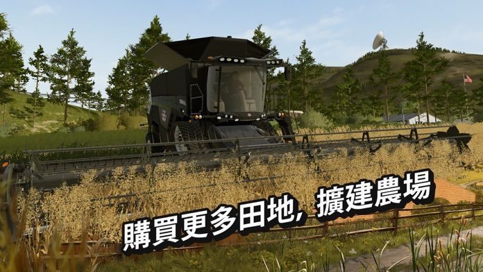 FarmingSimulator20