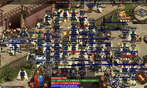 武侠传世2006