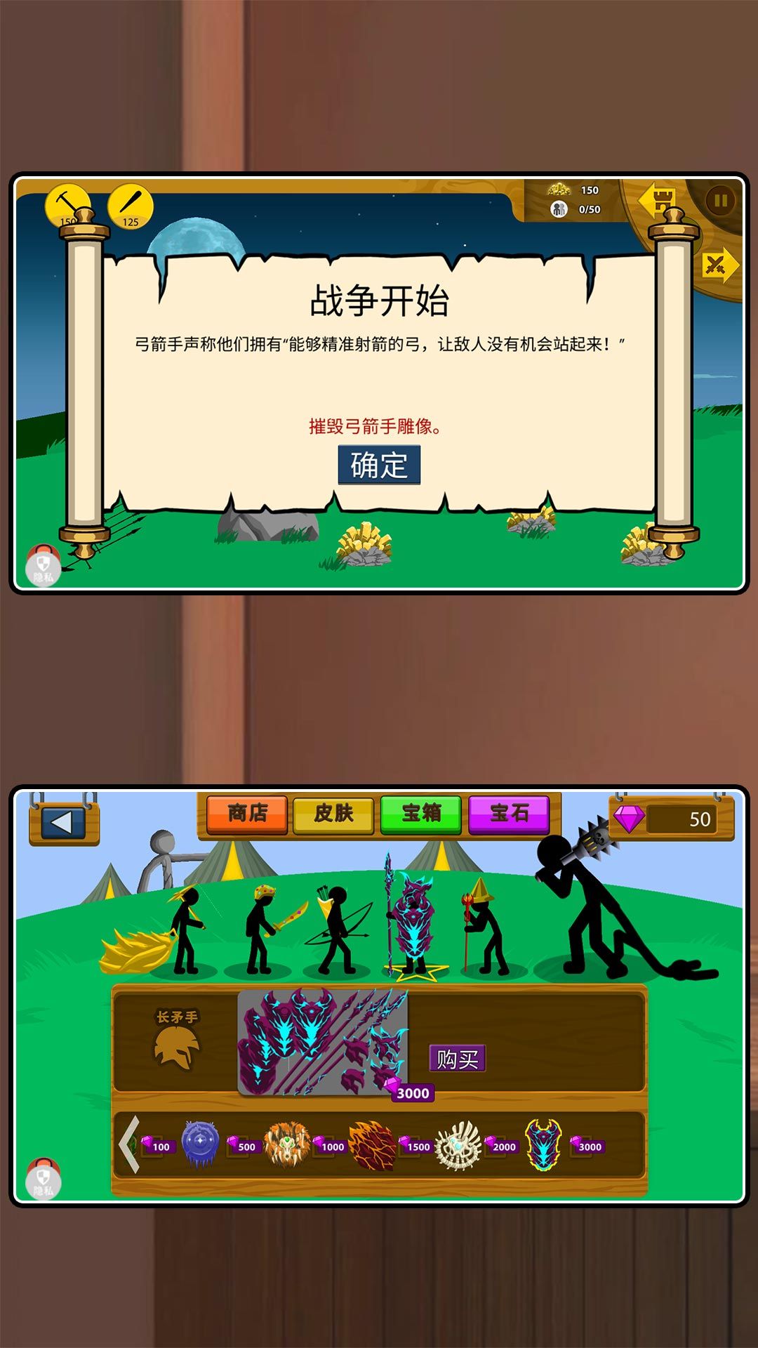 枪林弹雨之王