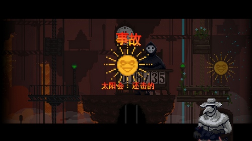 死神老板
