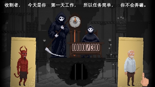 死神老板