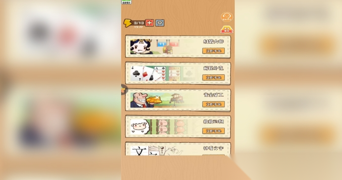 我脑梗了