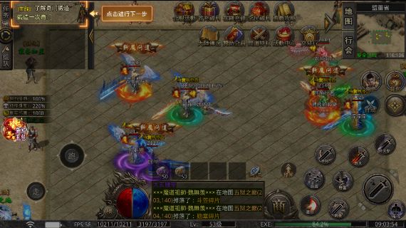 北斗合击版