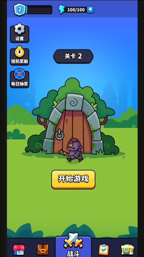 保卫仙庙村
