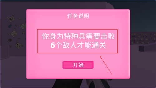 巅峰热血战舰