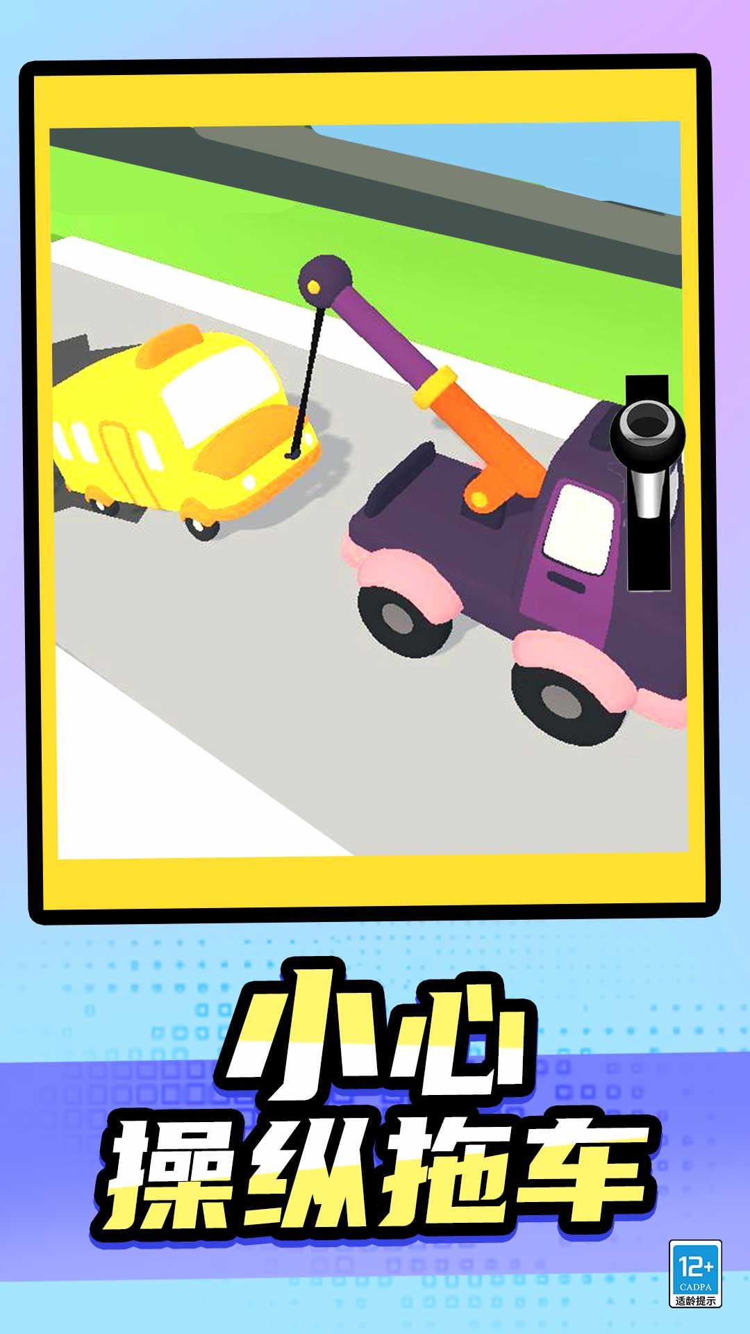 宝宝来开车