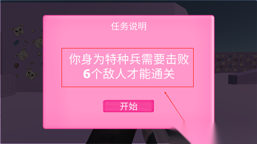 巅峰热血战舰