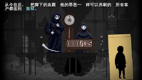 死神老板